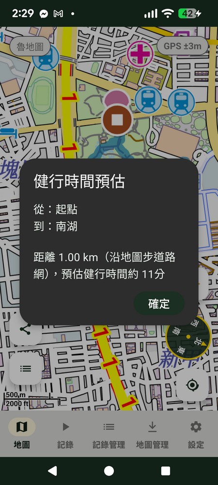 追追健行時間預估結果，顯示兩點間距離與沿步道路網推估的健行時間