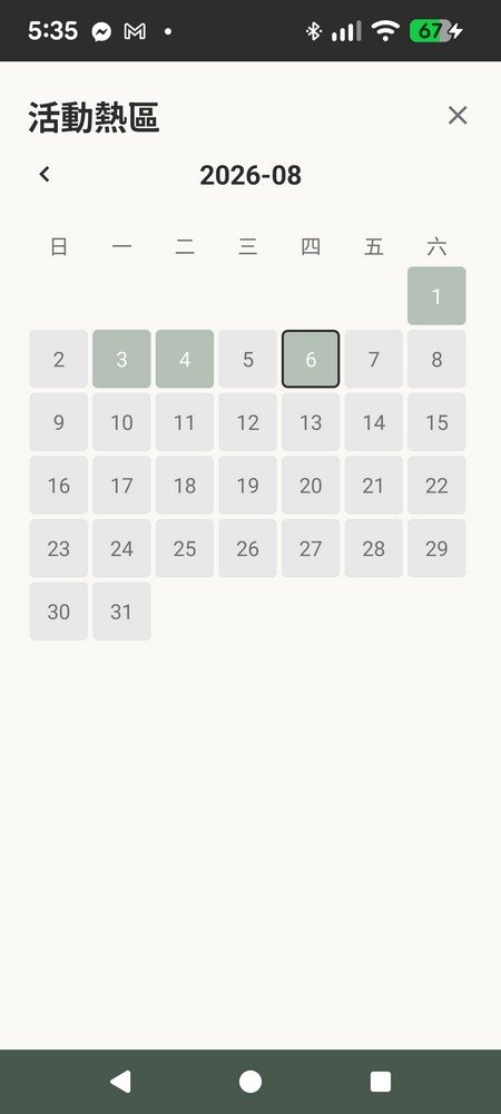 追追活動熱區月曆，以GitHub風格呈現每月運動天數